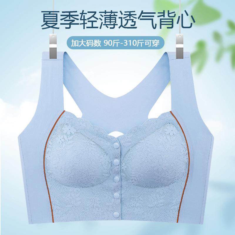 前扣内衣大码无钢圈文胸 新蕾丝贴胶女士大弹力背心式加长下围,女士内衣/男士内衣/家居服,文胸,淘宝优惠券,粉丝福利购,淘宝优惠卷