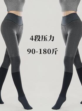 90-180斤大码前后一线裆分段压力灰色加绒棉竖条打底连裤袜女外穿