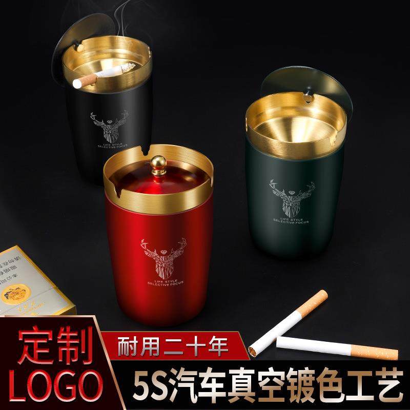 不锈钢车用烟灰缸带盖车载专用烟缸有盖漏斗防风个性网红高档客厅,汽车用品/电子/清洗/改装,车用烟灰缸,淘宝优惠券,粉丝福利购,淘宝优惠卷