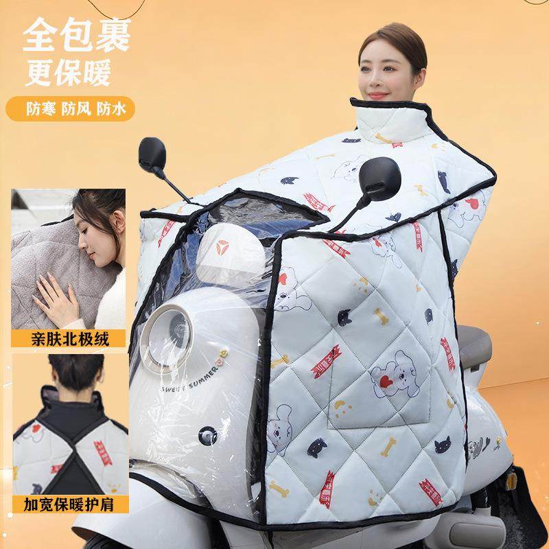 电动车挡风被冬季加绒加厚全包斗篷式电瓶摩托防风防水罩四季通用,电动车/配件/交通工具,电动车挡风被,淘宝优惠券,粉丝福利购,淘宝优惠卷