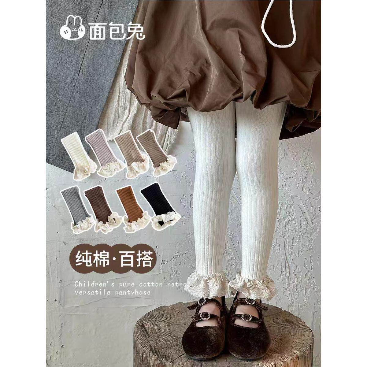 女童公主蕾丝花边九分打底裤纯棉宝宝儿童淑女春秋薄款针织裤日系