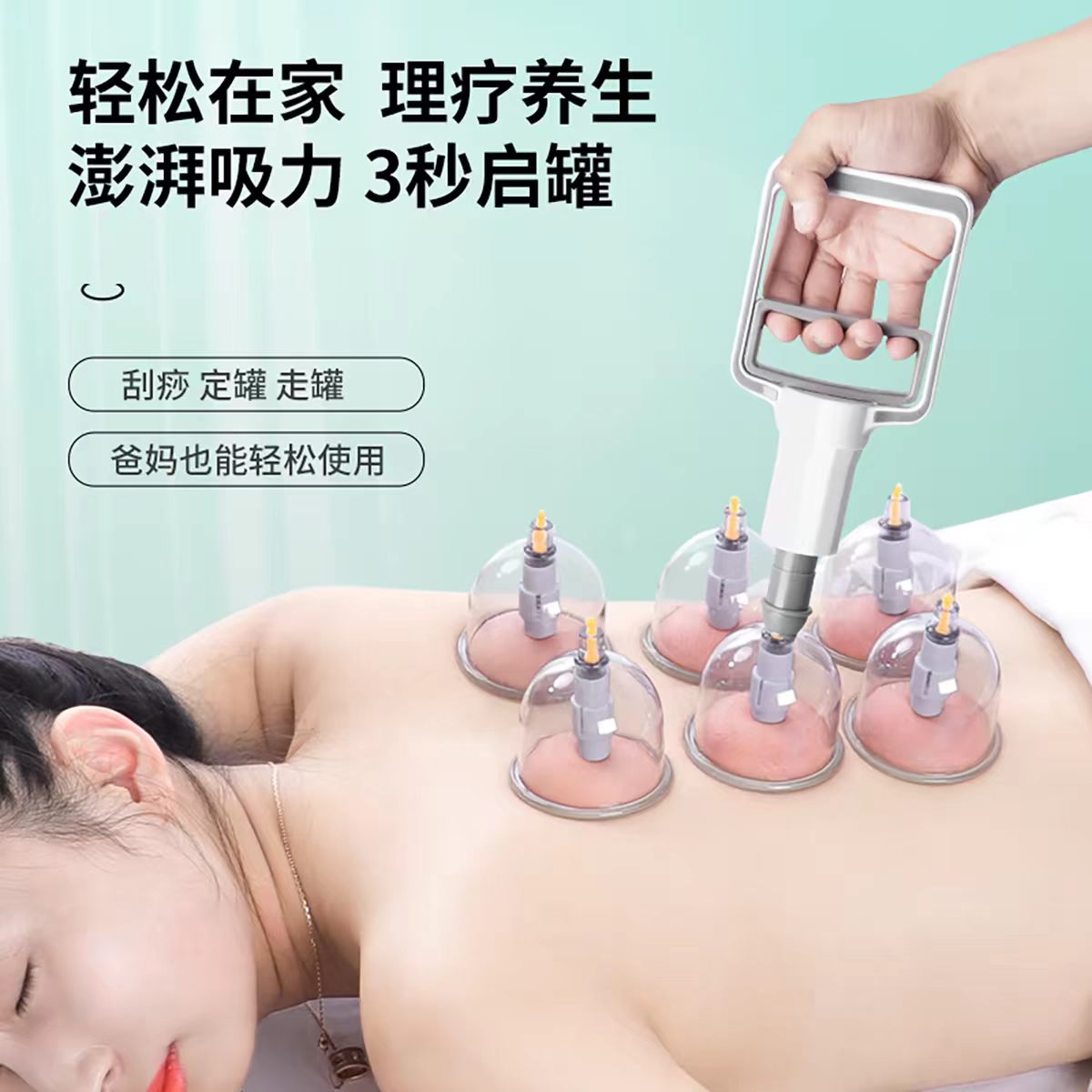 真空拔罐器家用套拔火罐美容院非