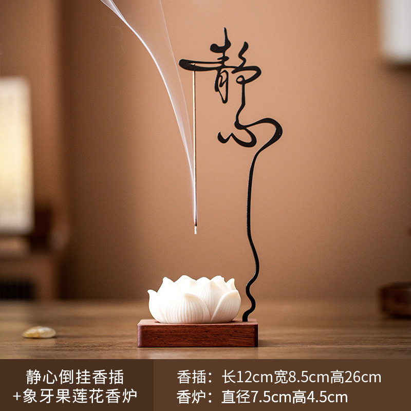 香插香炉倒挂设计不落灰静心铁艺