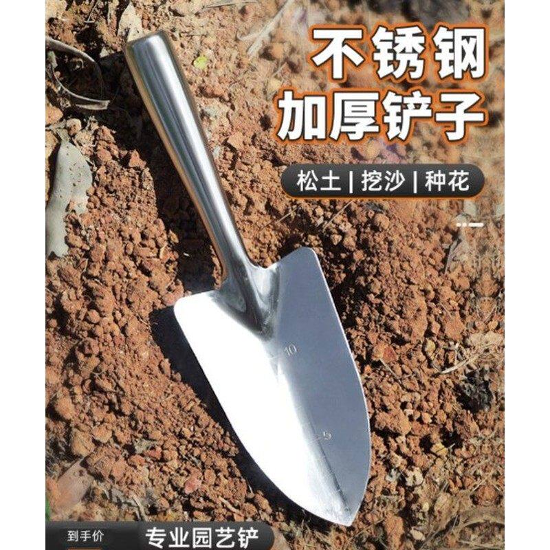 小铲子园艺种花工具家用不锈钢盆栽铁铲小铁锹小锄头栽花用的花铲