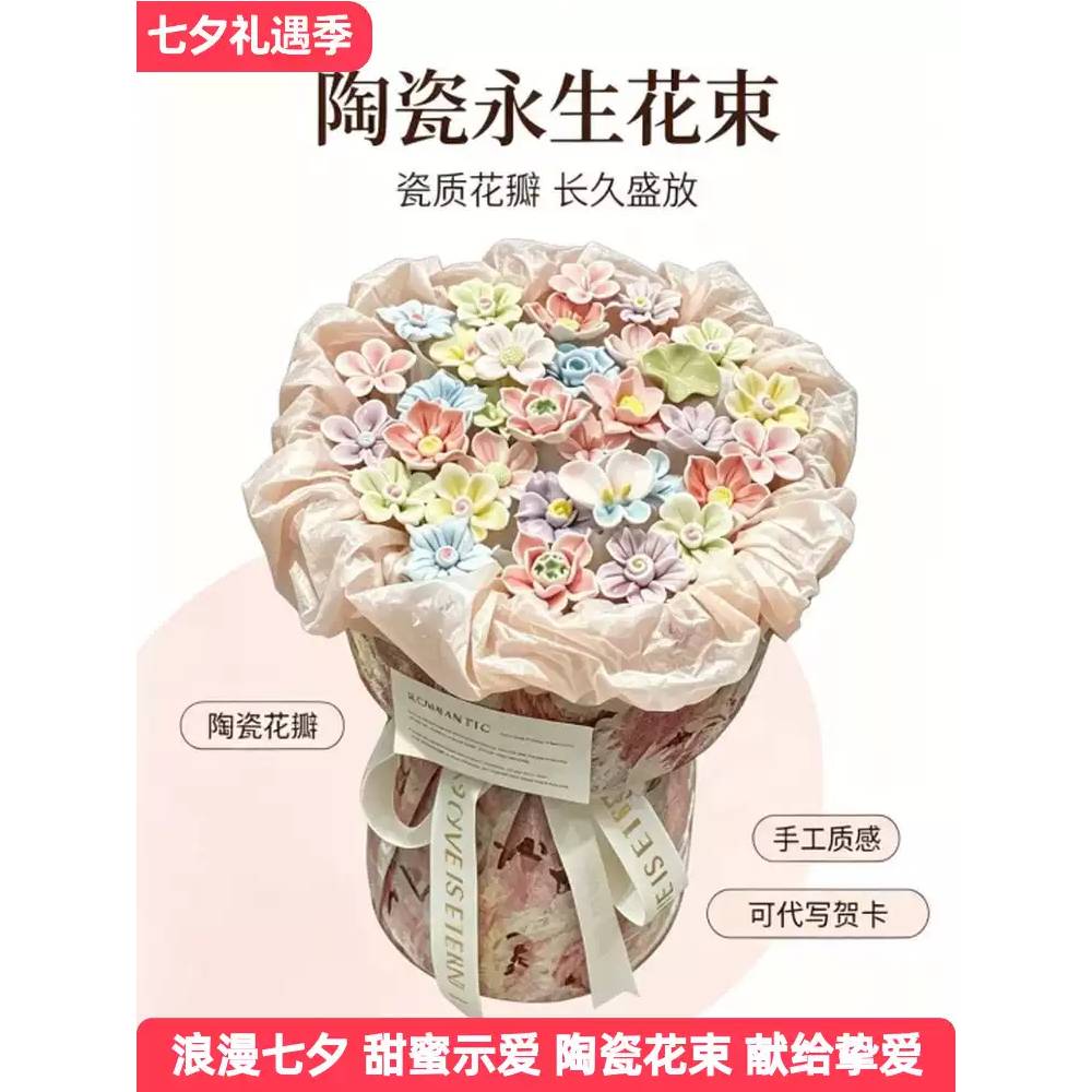 生日礼物女生实用高级感走心陶瓷