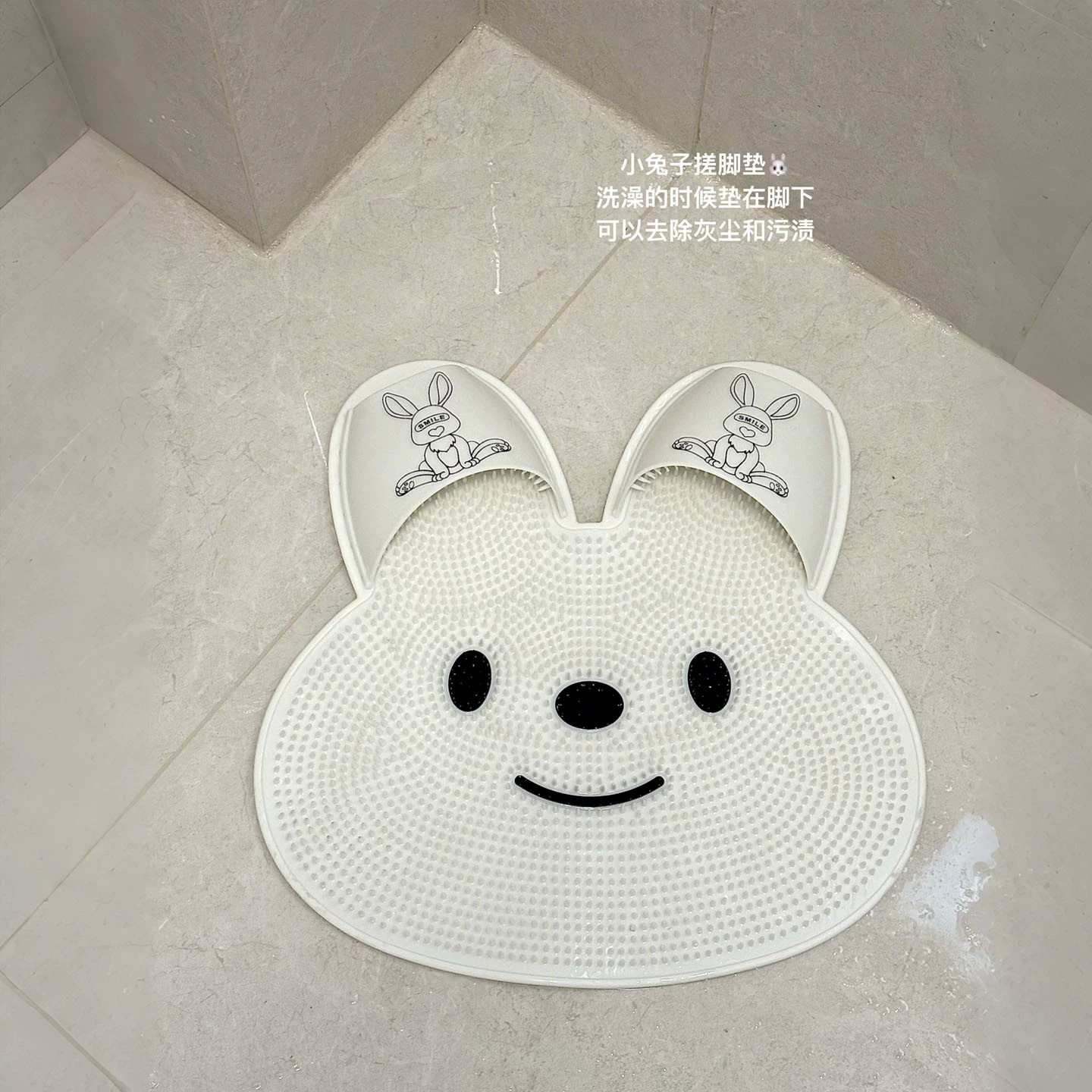 搓脚垫硅胶兔子搓脚神器洗脚按摩垫浴室防滑垫子去死皮淋浴房地垫