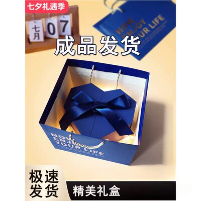 生日礼物男生内裤花束礼盒｜七夕