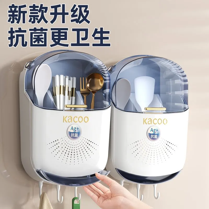 高档新款抗菌筷子收纳盒壁挂式筷子筒厨房快子勺子置物架筷篓筷笼