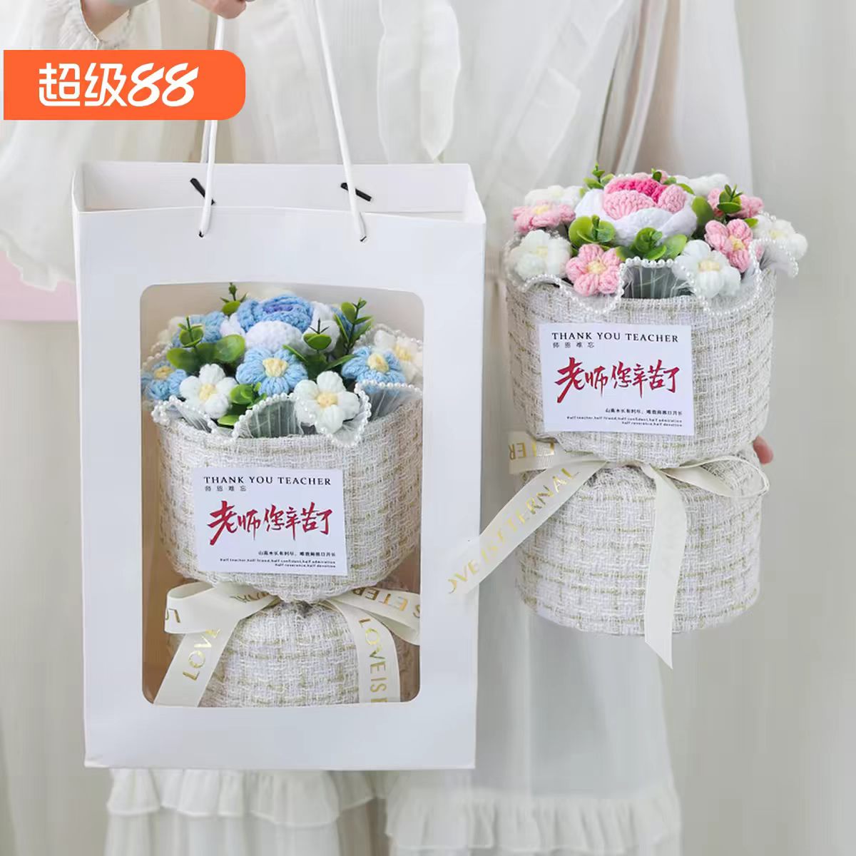 毕业季手工仿真花康乃馨向日葵