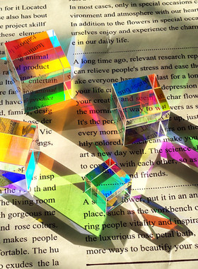 太阳捕手光之立方合色棱镜七彩水晶摆件阳光捕捉器棱光镜生日礼物