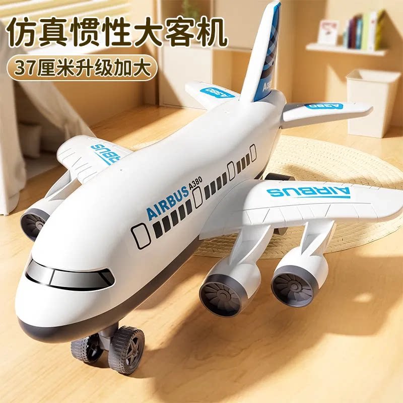 仿真飞机模型儿童益智玩具