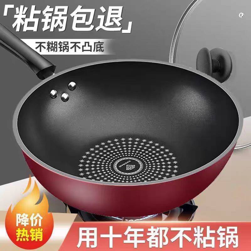 德国进口钻石涂层不粘炒锅家用
