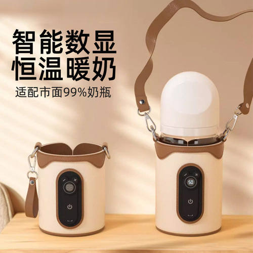 奶瓶保温套外出便携式温奶套加热恒温夜奶暖奶神器车载热奶保暖袋