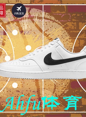 耐克Nike Court Vision 1耐磨低帮板鞋男款DH2987-101