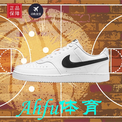 耐克Nike Court Vision 1耐磨低帮板鞋男款DH2987-101