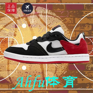 缓震滑板鞋 Nike 抓地稳定复古 Alleyoop耐克SB板鞋 CJ0883