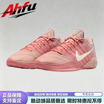 Nike/耐克Sabrina 3男子低帮篮球鞋实战耐磨运动鞋 HF2882-600