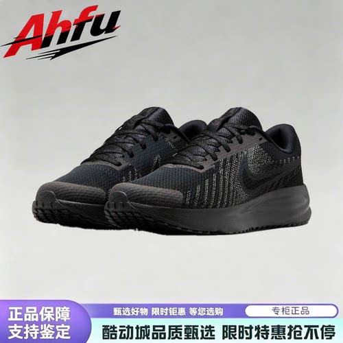Nike/女鞋RUN DEFY减震防滑耐磨系带舒适百搭跑鞋 HM9593-003