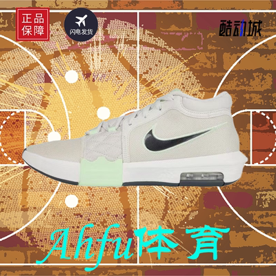 NIKE/耐克男鞋LEBRON WITNESS缓震舒适运动训练篮球鞋 HQ2140-002