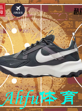 耐克TC 7900女子运动鞋春季老爹鞋缓震易穿脱跑步DD9682-001