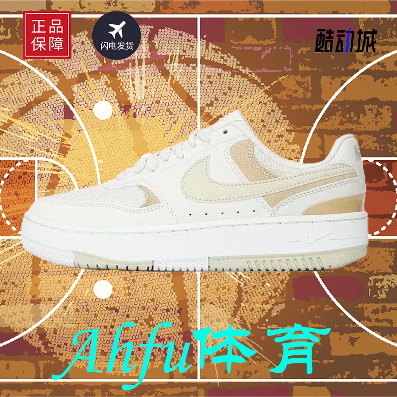 NIKE耐克冬季新款女款GAMMA FORCE百搭校园风休闲 板鞋HJ5997-001