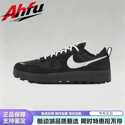 正品NIKE/耐克男鞋C1TY PRM低帮复古板鞋运动休闲鞋HJ4316-001
