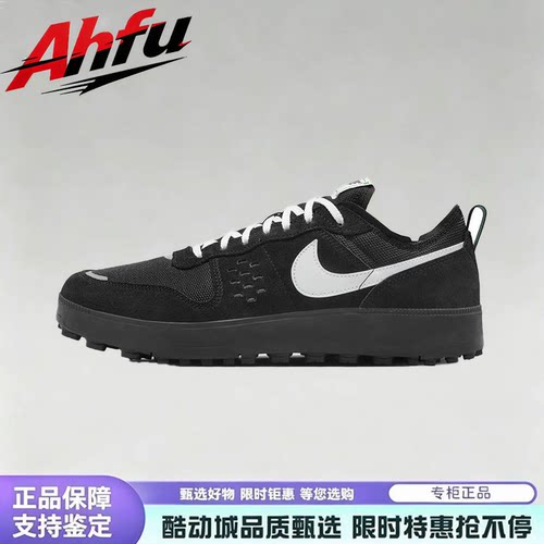 正品NIKE/耐克男鞋C1TY PRM低帮复古板鞋运动休闲鞋HJ4316-001