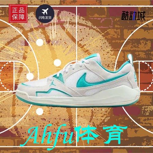 Nike耐克 JORDAN CMFT女子百搭耐磨训练休闲运动跑步鞋HJ6778-113