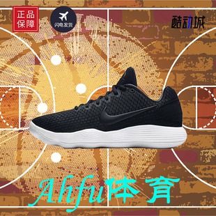 Nike Hyperdunk 2017 包裹性 缓震回弹 舒适透气 防滑减震篮球鞋
