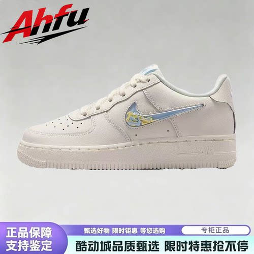 NIKE/耐克Air Force 1 Lv8米白青少年低帮休闲运动板鞋IM6697-141