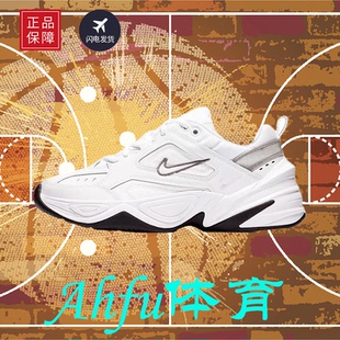 BQ3378 耐克Nike 100 白銀復古休閑低幫老爹鞋 經典 M2K Tekno女鞋