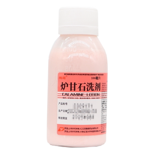 鹏鹞炉甘石洗剂100ml用于记性瘙痒性皮肤病湿疹痱子炉甘石老牌子