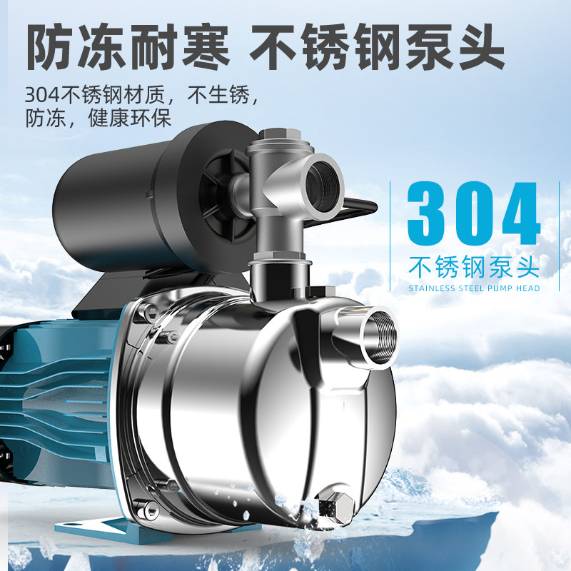 不锈钢增压泵家用全自动静音220v自来水管道抽水泵加压自吸喷射泵