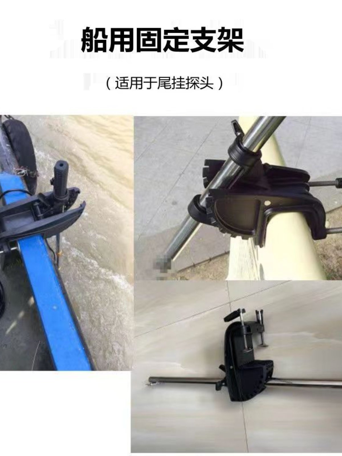 LORANCE劳伦斯探鱼器船用固定支架/12V锂电池