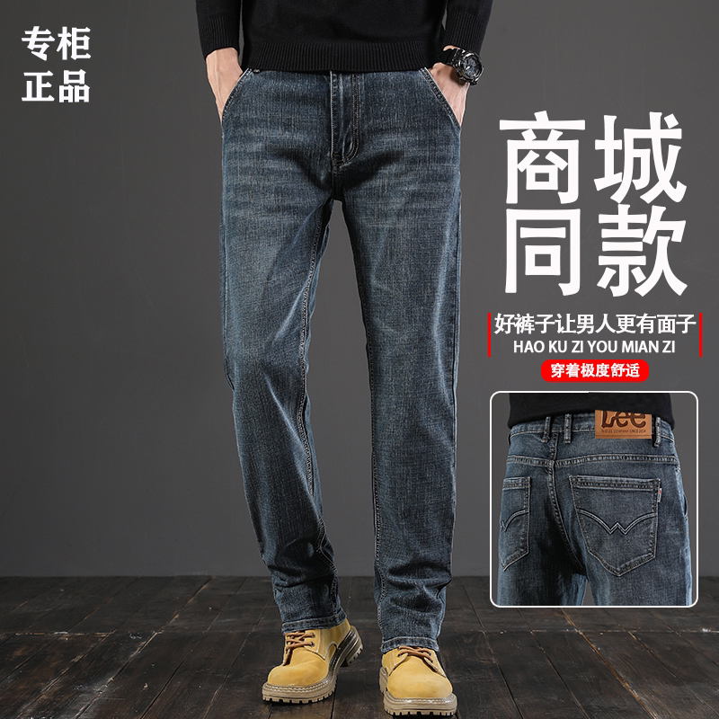 官方正品高端牛仔裤男士2026春秋季新款休闲复古宽松户外直筒长裤