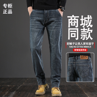 官方正品高端牛仔裤男士2026春秋季新款休闲复古宽松户外直筒长裤