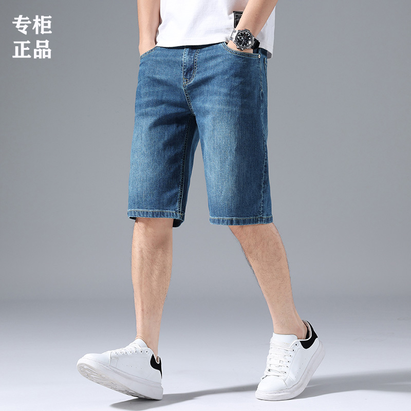 官方正品牛仔短裤男士夏季薄款冰丝2026新款直筒5分休闲五分中裤