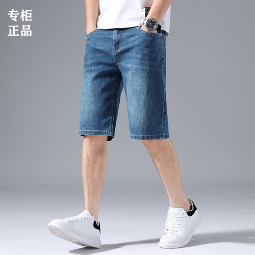 官方正品牛仔短裤男士夏季薄款冰丝2026新款直筒5分休闲五分中裤