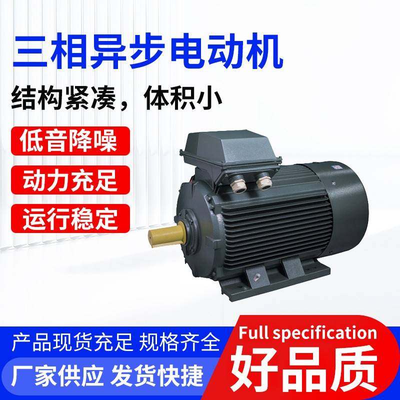 厂家三相异步电动机YCT200-4B75W电磁调速高频震动三相电机,电子元器件市场,电机/马达,淘宝优惠券,粉丝福利购,淘宝优惠卷