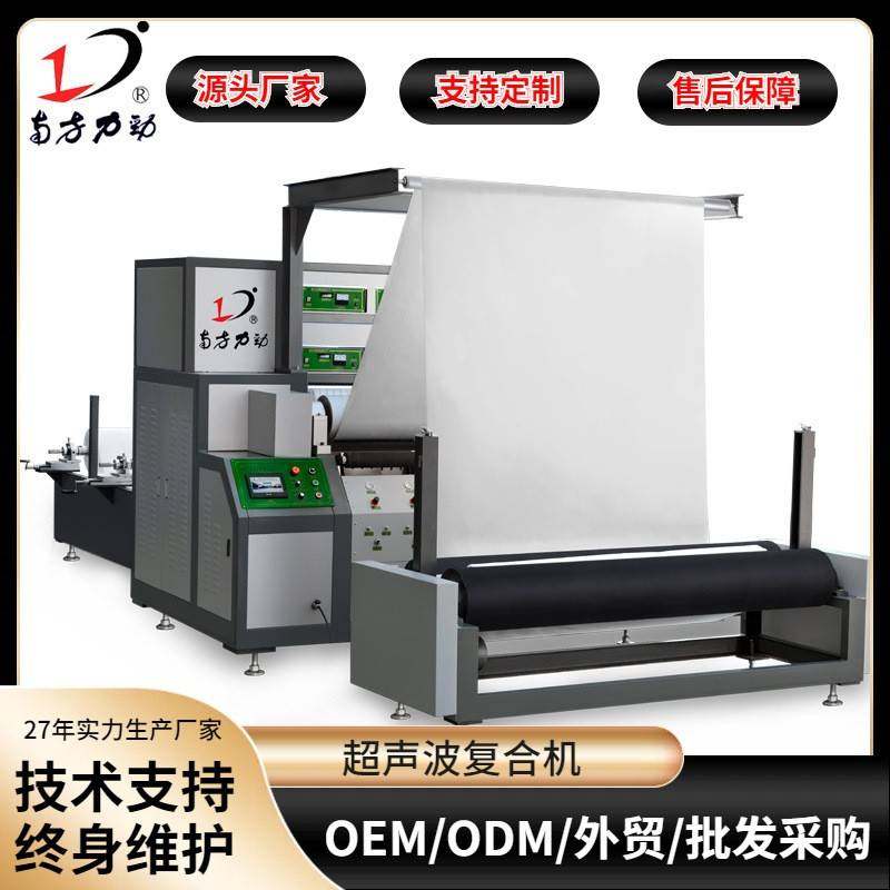 床单超声波复合机缝纫机盖毯压花机厂家全自动,纺织面料/辅料/配套,其他纺织机械,淘宝优惠券,粉丝福利购,淘宝优惠卷