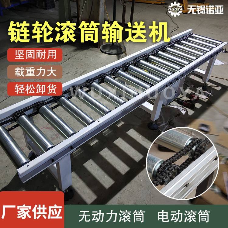 单链轮双链驱动镀锌输送机积放不锈钢传送带滚轴输送带转弯机轴承