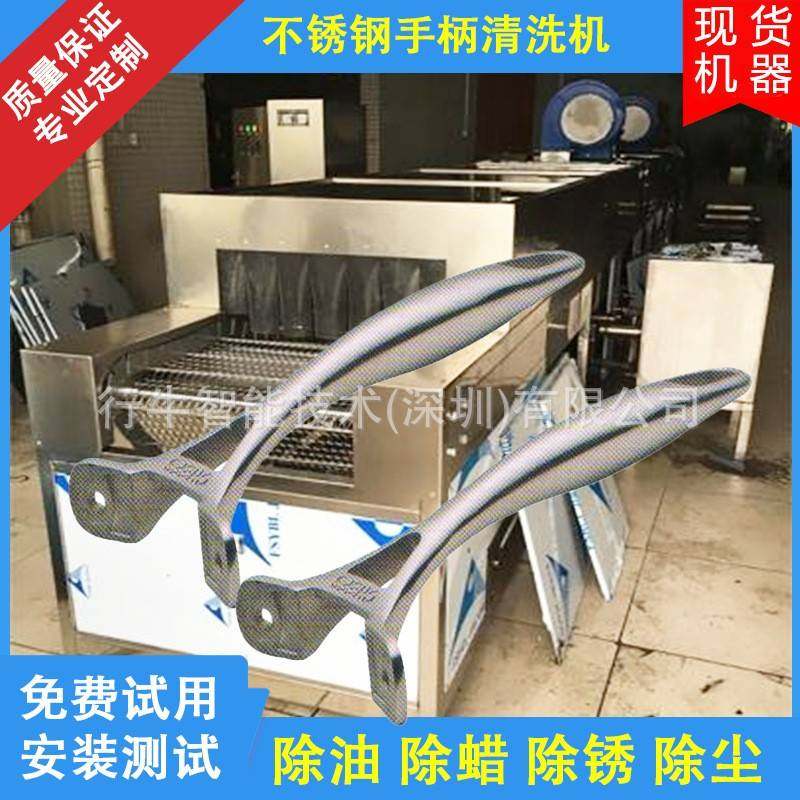 不锈钢手柄清洗机全自动超声波清洗快速清洗油污抛光蜡,五金/工具,超声波清洗设备,淘宝优惠券,粉丝福利购,淘宝优惠卷