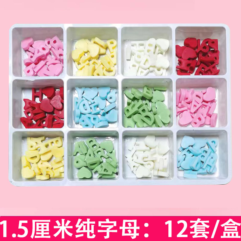 可食用网红巧克力happy birthday英文生日快乐装饰插件纯字母烘培