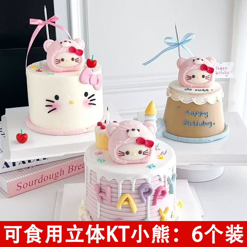 新款立体kt猫头蛋糕装饰生日蛋糕烘培甜品kitty猫巧克力成品摆件