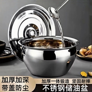 加厚304不锈钢储油盆油缸家用油鼓油盆和面盆带盖子猪油罐食品级