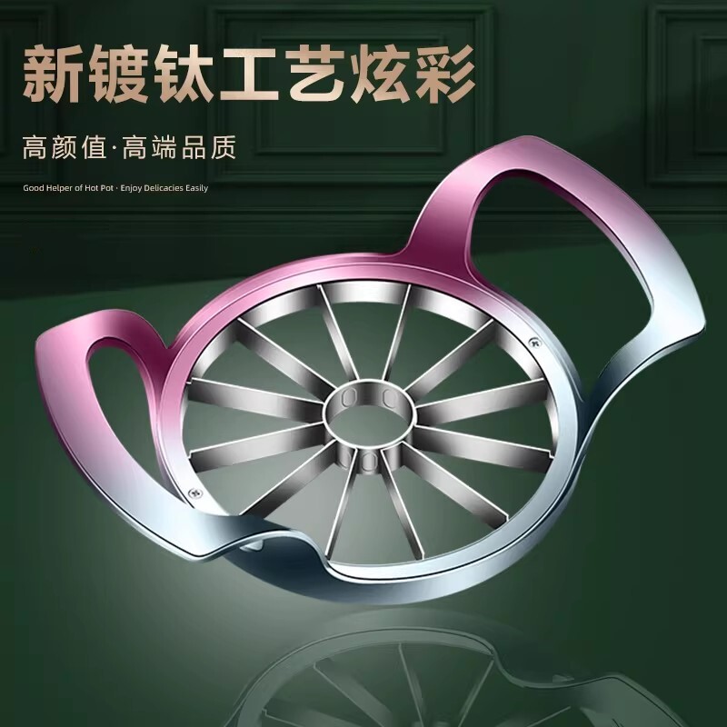 304不锈钢切苹果神器切水果神器大号分果切果分割切片切割去核器
