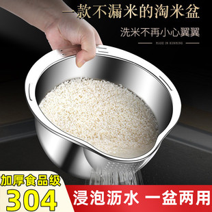 食品级304不锈钢淘米神器洗米筛淘米篮焯水蔬菜水果专用沥水盆篮