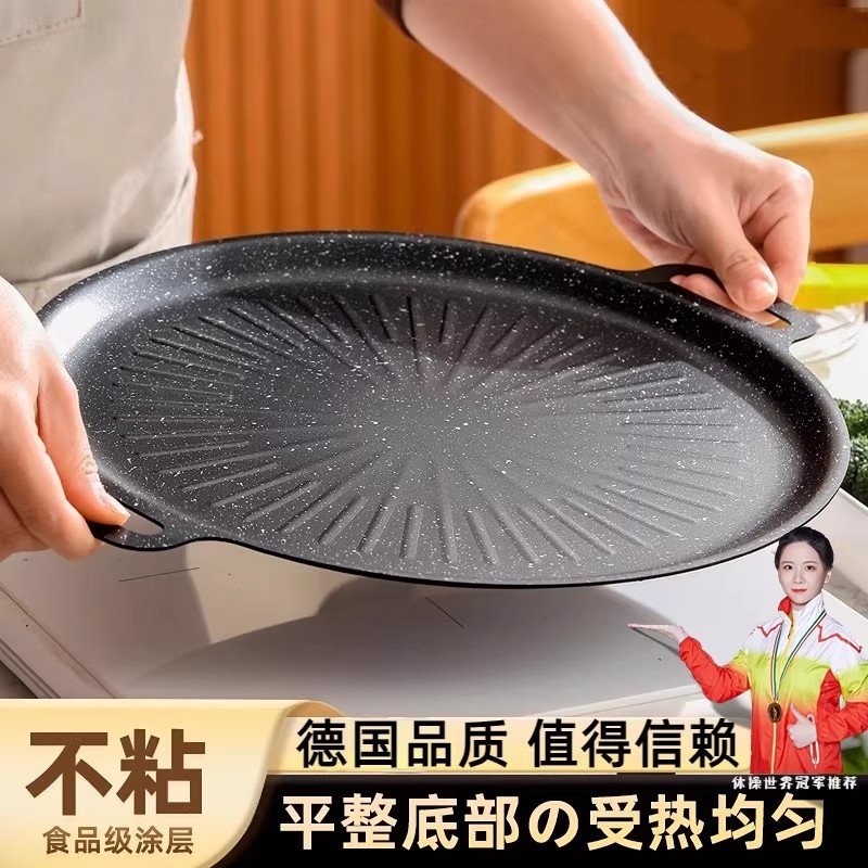 德烤盘户外烤肉盘便携式卡式炉铁板烧烤电磁炉韩式麦饭石煎烤盘国,户外/登山/野营/旅行用品,烧烤盘,淘宝优惠券,粉丝福利购,淘宝优惠卷