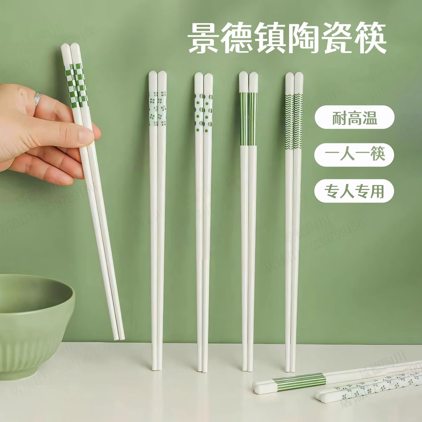 广州销量榜一陶瓷筷子高档抗菌