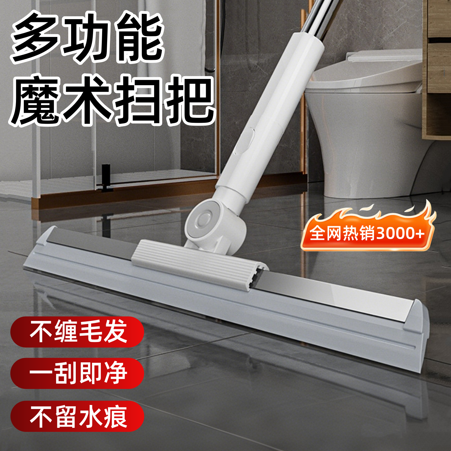 多功能不沾头发魔术扫把刮水神器刮地板扫水器家用卫生间浴室硅胶,家庭/个人清洁工具,魔术扫把,淘宝优惠券,粉丝福利购,淘宝优惠卷